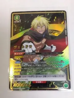 2026年最新】シオン パラレル ユニオンアリーナの人気アイテム - メルカリ