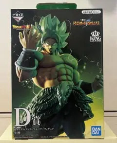 新品未開封 ドラゴンボール VSオムニバス 1番くじ D賞 フルパワーブロリー