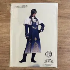 【匿名配送】2.5茶屋クリアカード／刀ミュ夜半・青江(ライブver.)