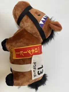 ドウデュース ぬいぐるみ 武豊騎手サイン 武豊展 京都高島屋 日本