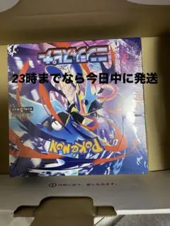 ニンジャスピナーBOX シュリンク付