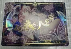 ヴァイスシュバルツ 東方Project 「反魂蝶 ‐八分咲‐」 RRR - メルカリ