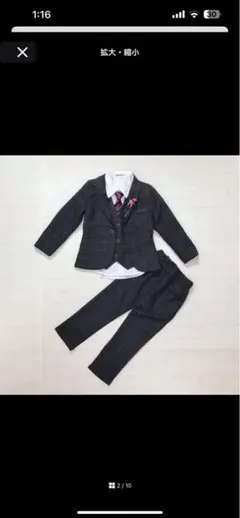 子供　男の子　フォーマルスーツ 100cmグレー系チェック