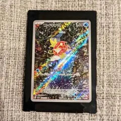 コイキング AR SV1a トリプレットビート 080/073のサムネイル