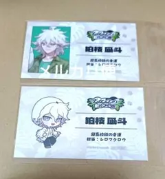 2026年最新】ダンガンロンパくじの人気アイテム - メルカリ