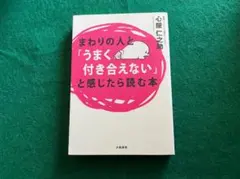 ぽまぽま様 リクエスト 3点 まとめ商品