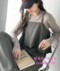 【新品タグ付き】クラシカルエルフ、サロペットSサイズ、チャコール