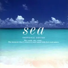 CD★リラクゼーション★アイソトニック・サウンド「海」 - 音楽 高垣 直美