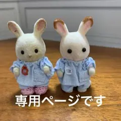 シルバニア　赤ちゃん衣装