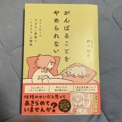 Item thumbnail for item 5604f7f8-217a-4961-a1a8-d7d630dbc7c4