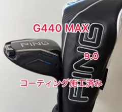 2025年最新】G440 max ドライバー ヘッドの人気アイテム - メルカリ
