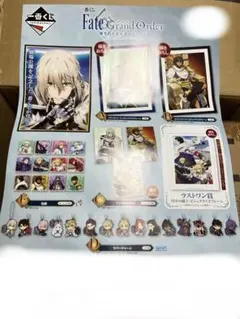 2026年最新】一番くじ 劇場版 Fate/Grand Order 神聖円卓領域 