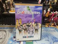 ゴーストバスターズ 1 & 2 DVDセット