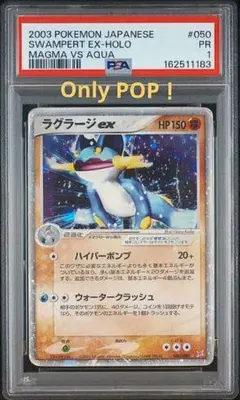 PSA5】 004/009 カイオーガ ポケパーク プロモ ポケモンカード - メルカリ