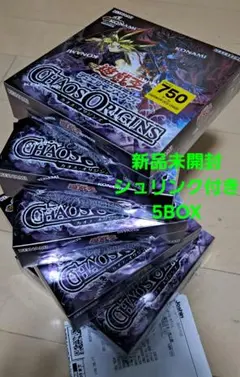 遊戯王 カオスオリジンズ 4BOX - メルカリ