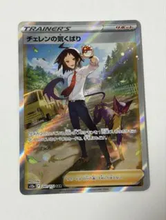 トレカ出品＆購入@ポケモンカード様 リクエスト 2点 まとめ商品