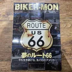 BIKER-MON 201311月号