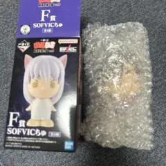 一番くじ 幽☆遊☆白書 暗黒武術会編 vol.3