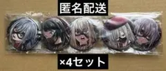 BanG Dream!Ave Mujica ゲーマーズ限定缶バッジ5個セット×4