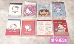 ハローキティ ミニメモ帳 8冊まとめ売り 未使用品