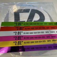 2BE ビーファーストライブ　クッション＆銀テ6本