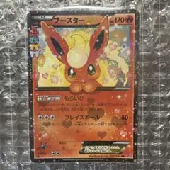 ブースターEX RR CP3 ポケキュンコレクション 006/032 - メルカリ