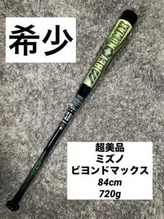 Item thumbnail for item f0f9d5a5-6daa-4490-8e09-5acb03b06bd8