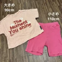 MY LITTLE WONDERトップスパンツ女の子 リブスパッツTシャツピンク