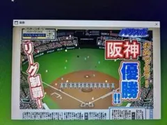 2026年最新】ベストプレープロ野球'00の人気アイテム - メルカリ