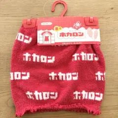 《新品未使用タグ付き》着るホカロン　腹巻き　レディース　M〜L レッド