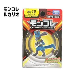 2026年最新】モンコレ ルカリオの人気アイテム - メルカリ