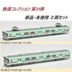 2025年最新】鉄 コレ 11弾の人気アイテム - メルカリ