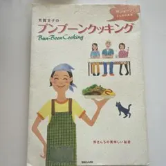 Item thumbnail for item 08748b17-d70b-4f95-9004-b917b2fb2913