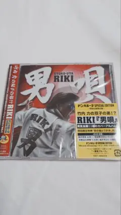 2025年最新】竹内力 cdの人気アイテム - メルカリ