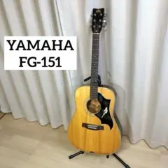 【店舗同時販売中】ヤマハ　アコギ　FG151B　オレンジラベル【店頭ご来店購入限定】 Yahoo!オークション - YAMAHA FG-151 オレンジラベル 日本製 ヤマハ中