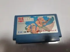 ファミコンソフト 怒 KAC-1K