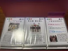 2026年最新】いきものがかり いきものカードホルダーの人気アイテム