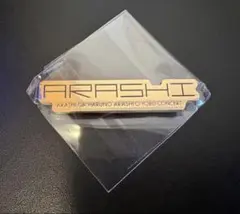 嵐 会場限定 ガチャ 歴代ツアー ロゴマグネット We are ARASHI
