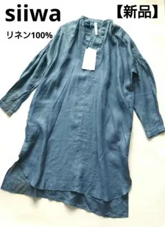 新品タグ付き]HANAE MORI シャツワンピース シフォン生地 38 M - メルカリ