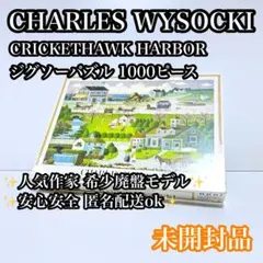 超希少！ 1970年代 ハッシュパピー コインバンク エラー品！ - メルカリ
