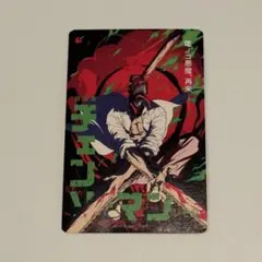 チェンソーマン ムビチケ 使用済み