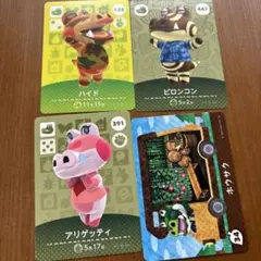 どうぶつの森 amiiboカード ぞうセット