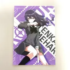 恋するマフィア　天華　Ｌ判　ブロマイド