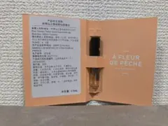 ラルチザン アフルールドペッシュ A FLEUR DE PECHEのサムネイル