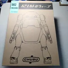超希少絶版 JAF-CON限定 機動武闘伝Gガンダム1/100ブラックジョーカー