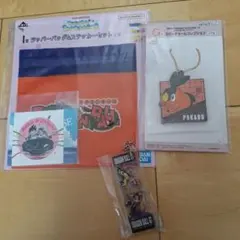 ドラゴンボール1番くじ　3点未使用