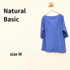 Natural Basicブルー 五分袖 Vネックカットソー Mサイズ N-23