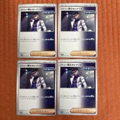 歯ブラシクライシス様 リクエスト 2点 まとめ商品