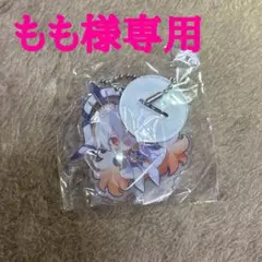 もも様専用 キャラクターキーホルダーFGOオルガマリー