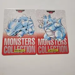 ポケモンカード ガーディ ウィンディ セット 1996年製 カードダス